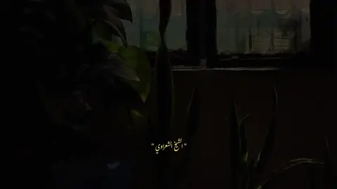 #إياك أن تتكبر بما أعطيت # #الشيخ _الشعراوي #