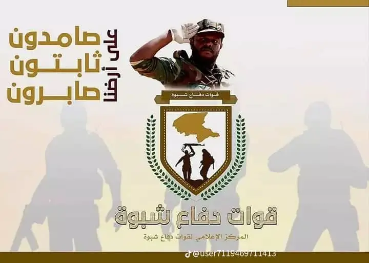 #دددددمتم ذخر لا هاذا اااالوطن .#.حفضكم الله ايهو العيون الساهره في حمايه المواطنين#