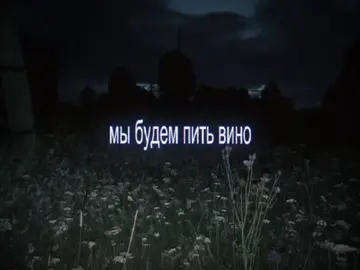 #комарпарижанин 