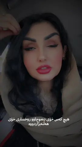 #rebinishirin 