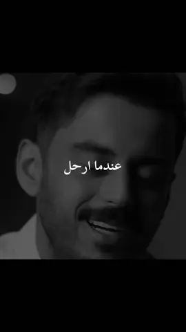 #مشاري_بودريد #explore #fyp #مالي_خلق_احط_هاشتاقات #fypage 