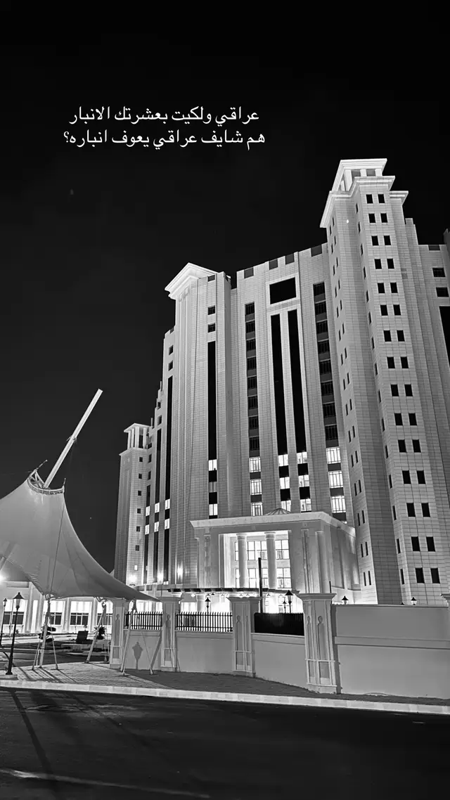 #البوفهد #الانبار #الانبار_الرمادي #تصويري #عبارات 