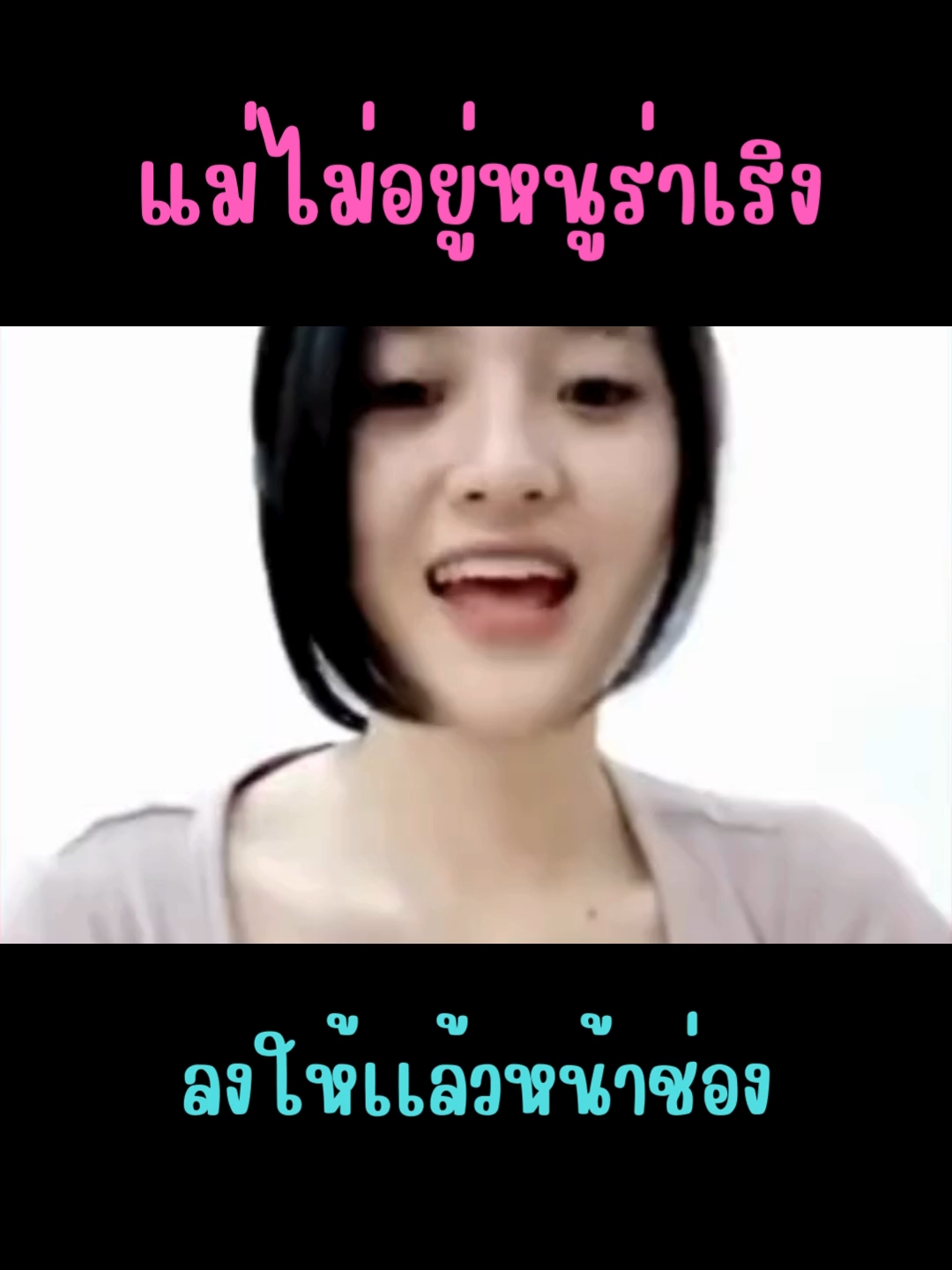 #ฟีดดดシ #เพื่อนช่วยเพื่อน #คนไทยรู้ทัน #เรื่องนี้ต้องดู