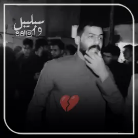 #المهوال #حـيدر#الكعبي #ذواقين__الشعر_الشعبي #هاشتاقات_تيك_توك_العرب 