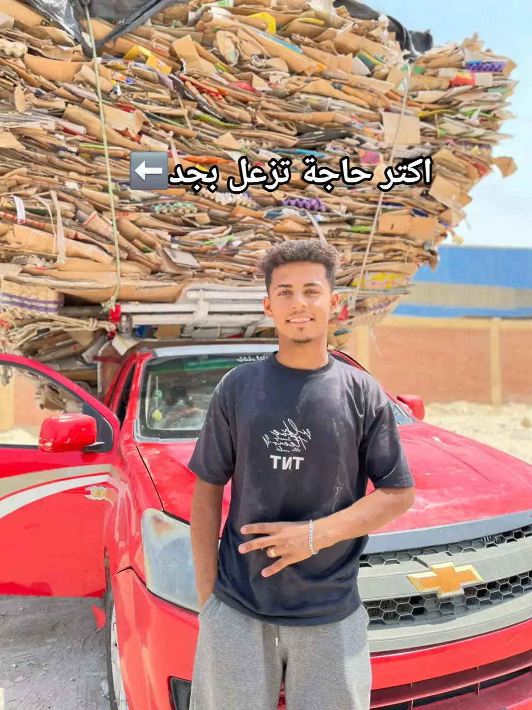 مسيحي ❤️✝️