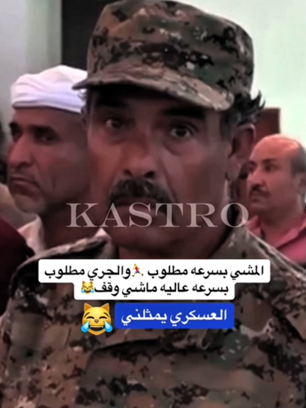 #عيدروس_الزبيدي #😂😂😂😂😂😂😂😂😂😂 #kastro_pro #الإنتقالي #😂😂😂😂😂😂😂😂😂😂 