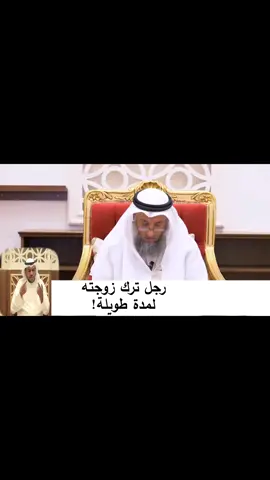 #عثمان_الخميس #صدقة_جارية #سوريا_تركيا_العراق_السعودية_الكويت_عمان 