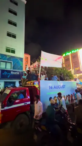 Habenka galmudug #14august #galmudug #galmudugnimo💙🤍💚 #somalisites #galmudugstate 