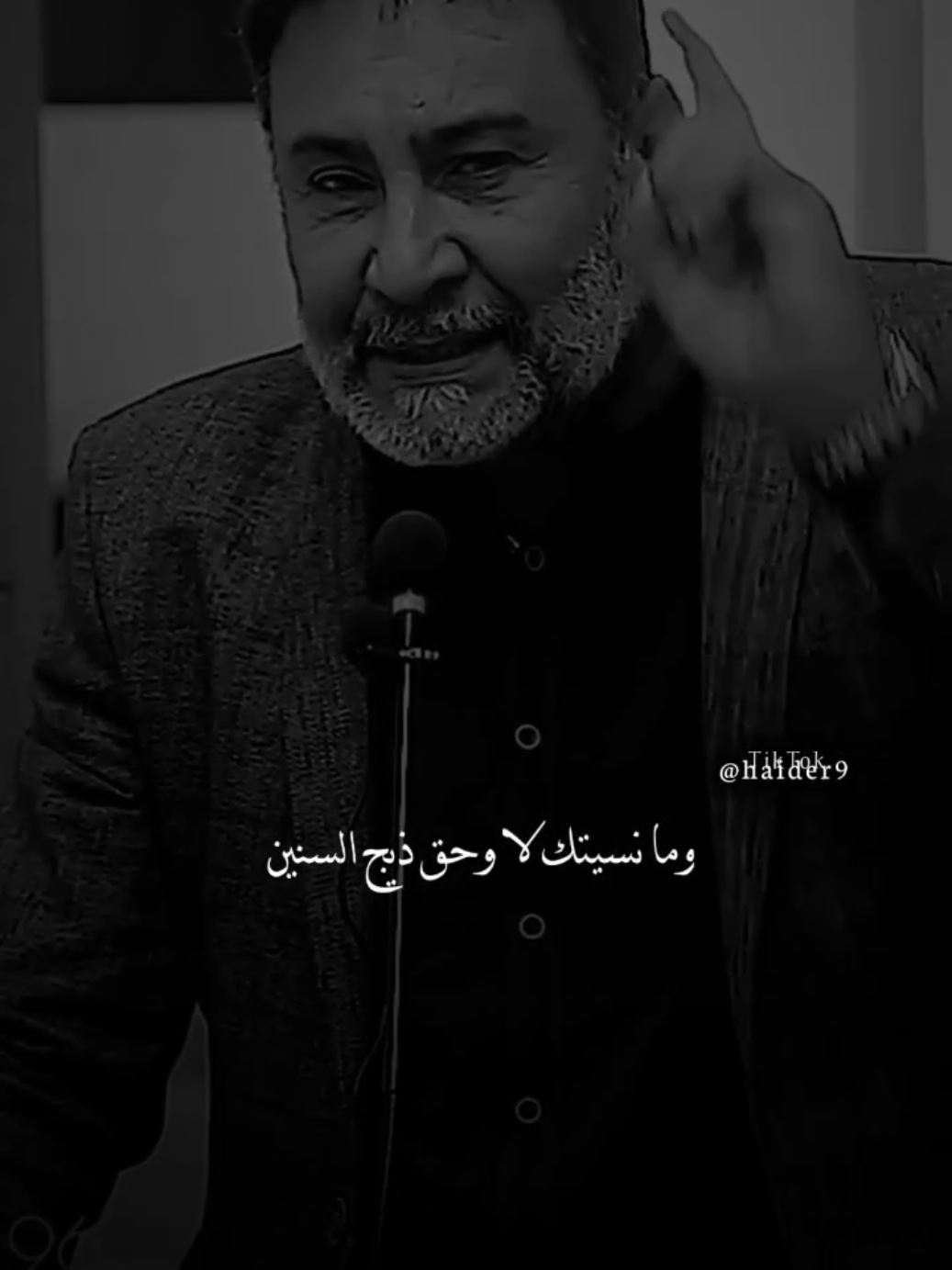 #حيدࢪ| ‏𓆩𝐇 𝐚 𝐞 𝐝 𝐫𓆪/مانسيك 🤷💔🥀#تصميمي #المصمم #حيدر #اخر_اشي_نسختو💭🥀 