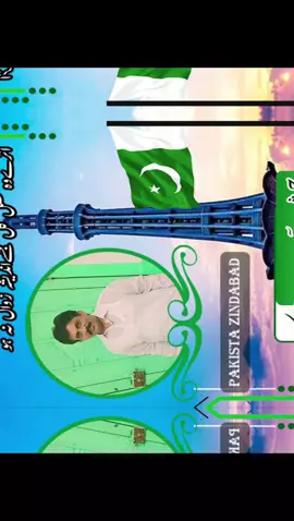 @FAiSal Ali PRiNcE 🚬 @عثمان سیال @Mazhar Hussain @mudssar sipra #سعودیہ #آلے #مرشد PAKISTAN ZINDABAD ❤❤