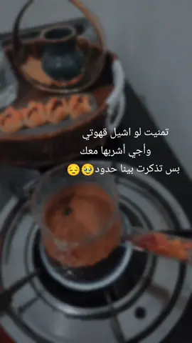 مافي أقسى من انو يمشي الإنسان وعيونو وراه وهو عم يودع اغلى الناس ع قلبو..والأماكن يلي قضا فيه احلى ايام رح ضل ذكرى يارب تعبنا من الوداع 💔@عبدالقادر الحامض 