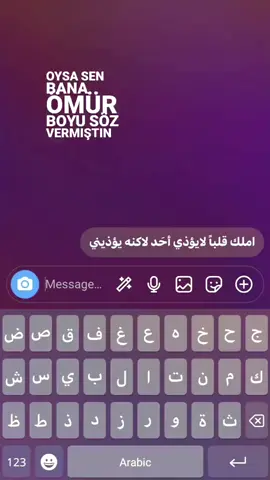 🙇🏻‍♂️💔. #مشتاق_جميل🦅👑 #تخمط_اعتبرك_فانز_الي💆🏼‍♂️ #الثالث_متوسط_ماله_حل😂😂 #الشعب_العراقي_ماله_حل😂😂 #طالب_ثالث_مسحول🥴💔 