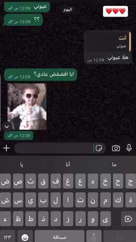 #حبيبي🤍💍 #شخص_يودك_توده❤️ #ترندات_تيك_توك #اكسبلورexplore 