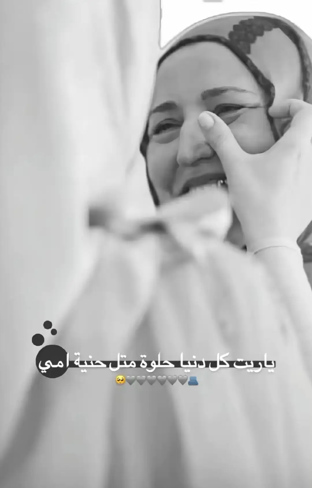 #مثل امك يحبك انسان#💔🥀 