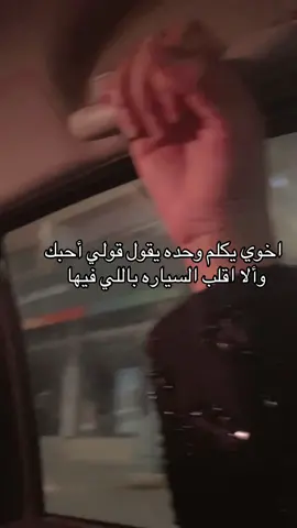 🙂 #سيارة #flyyyyyyyyyyyyyyyyyyyyyyyyyyy #الشعب_الصيني_ماله_حل😂😂 #المبرز_الهفوف 