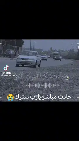 #foyo ur  القران الكريم 