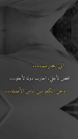نحن كفووو بس لناس تستاهل وتقدر.... 👌🏻🌚👍🏻👑🙂👍🏻