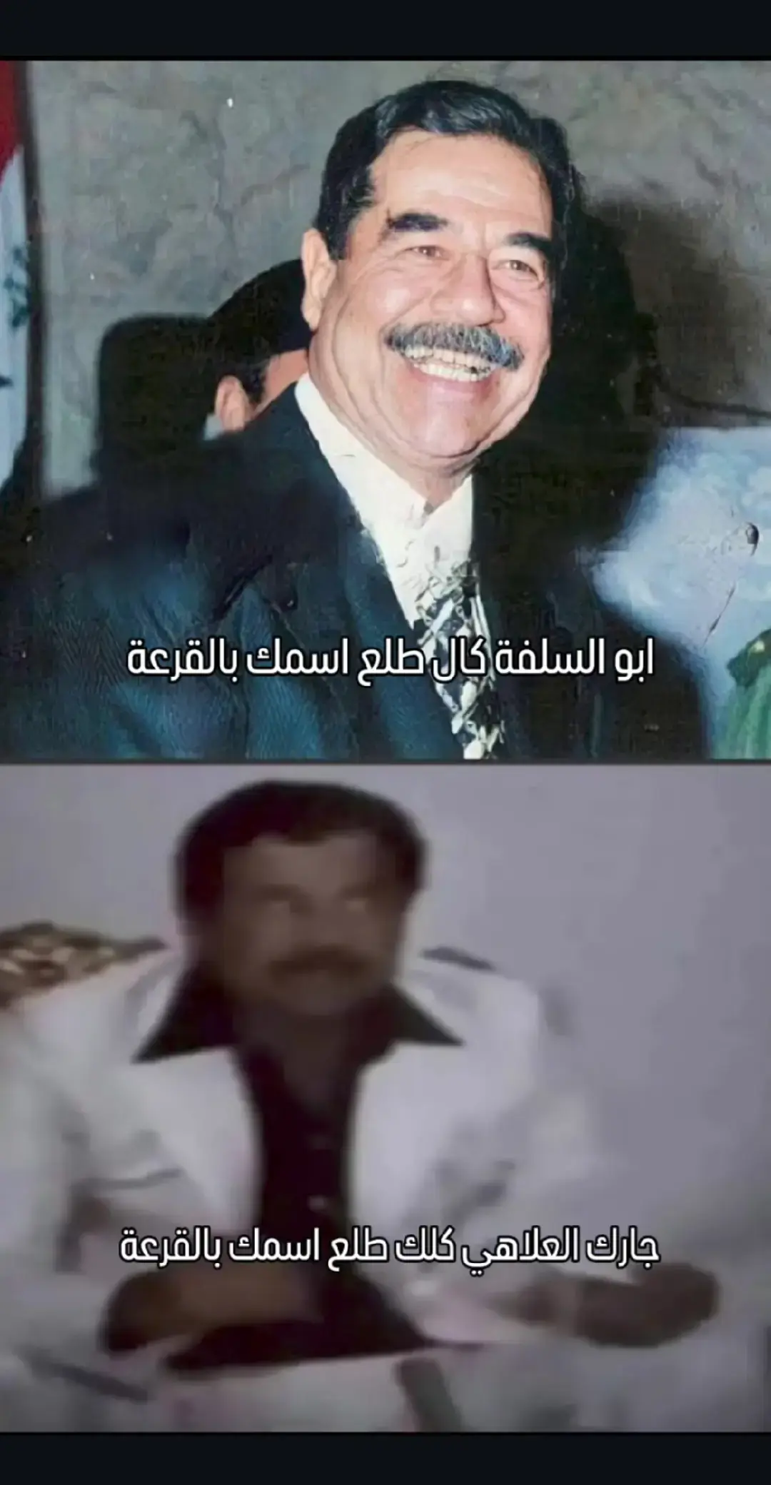 #شعب_الصيني_ماله_حل😂😂 #viral #fyp #foryou #اكسبلورexplore 