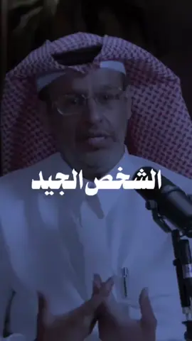 الشخص الذي يحببك في نفسك: هو الشخص الذي يرى نقاط قوتك ويدعمك في تطويرها، ويهتم بما يجعلك سعيدًا ويساعدك على تحقيق أهدافك. هذا الشخص يركز على إبراز الجوانب الإيجابية فيك ويدعمك لتكون أفضل نسخة من نفسك، مما يعزز ثقتك بنفسك ويجعلك تشعر بالرضا عن حياتك. 