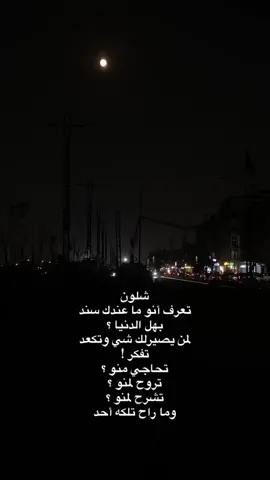 #تابعوني #نفس_عميق❓ #عباراتكم💔💔؟للفيديو_ #قتباسات #ياسين_خريبط 