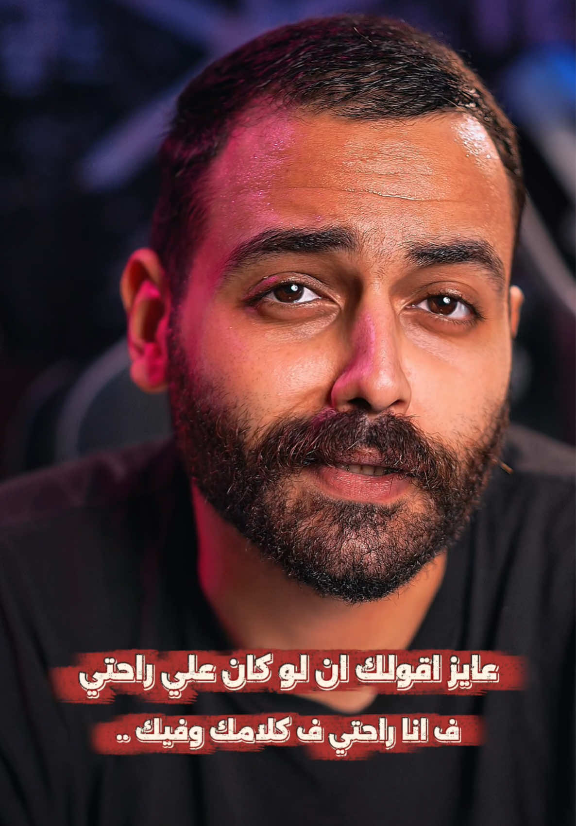 دة انت اللي قلبي ليك 🫀🫵🏻 #omaralaaofficial #foryoupageofficiall #fypage #viral #دة_انت_اللي_قلبي_ليك  @OMAR ALAA 🦅⚡️ 