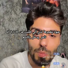 حزني ادهم#قسمة_ونصيب #qesmawnasseeb #جيهان_لاڤينيا #jihanlavina #قسمة_و_نصيب 