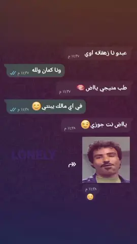 يتم التحرشش🙂🙂 #مالي_خلق_احط_هاشتاقات #مالي_خلق_احط_هاشتاقات #الشعب_الصيني_ماله_حل😂😂 #fyppppppppppppppppppppp #fyp 