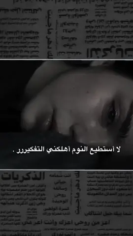 #💔😴 