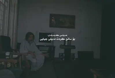 دەنگی کەمەندی بەبێ میوزیک 🐋🩵 #مُحَمَّد_هَركِي #اِبْنُ_فَرْهاد #fyp 