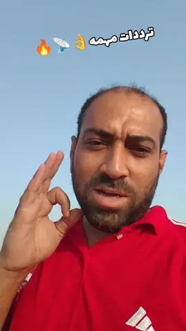 اهم ترددات الاوروبى 👌📡✌️👆💥💯🔥#ابو_عمار_بتاع_الدش📡 #viral #fyg #الشعب_الصيني_ماله_حل😂😂 #craft 