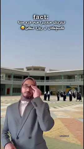 Stt wedad😂😂#zaxo_duhok_hewler_slemani_hawler #شعب_الصيني_ماله_حل😂😂 #viral #foryou #tiktok 