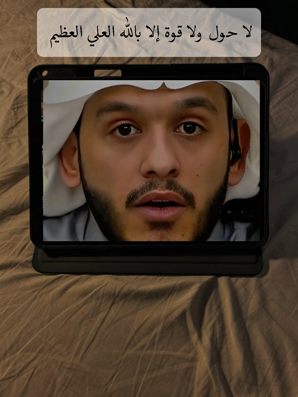 #صلي_على_النبي_و_اذكر_الله #افضل_اذكر_لا_اله_الا_الله 
