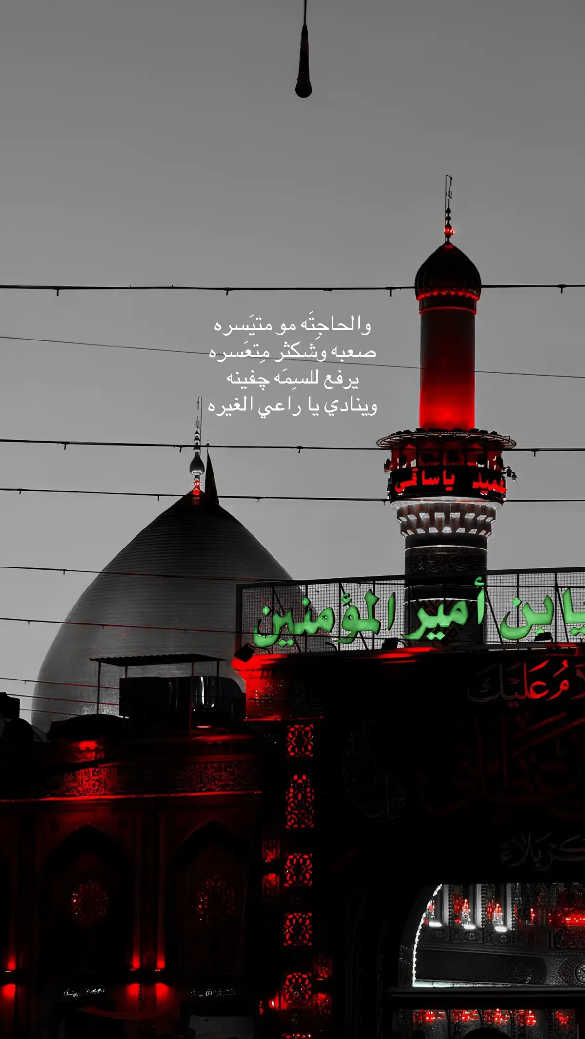 الشـدة تـزول يـابـو فاضـل 💚 #ابو_فاضل #karbala #explore #iraq 