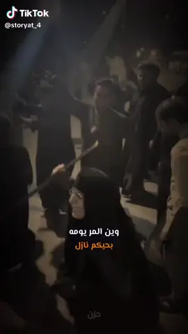 #هوسات_اهلنا 📿 #احبكم_يا_احلى_متابعين  #كسبلور_العراق_الانبار_الرمادي_دليم 
