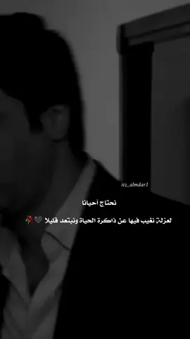 #وادي_الذئاب #مراد_علمدار #fyp #foryoupage #viral 