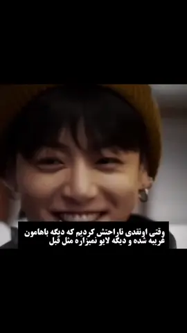 #tiktok #foryou #bts 