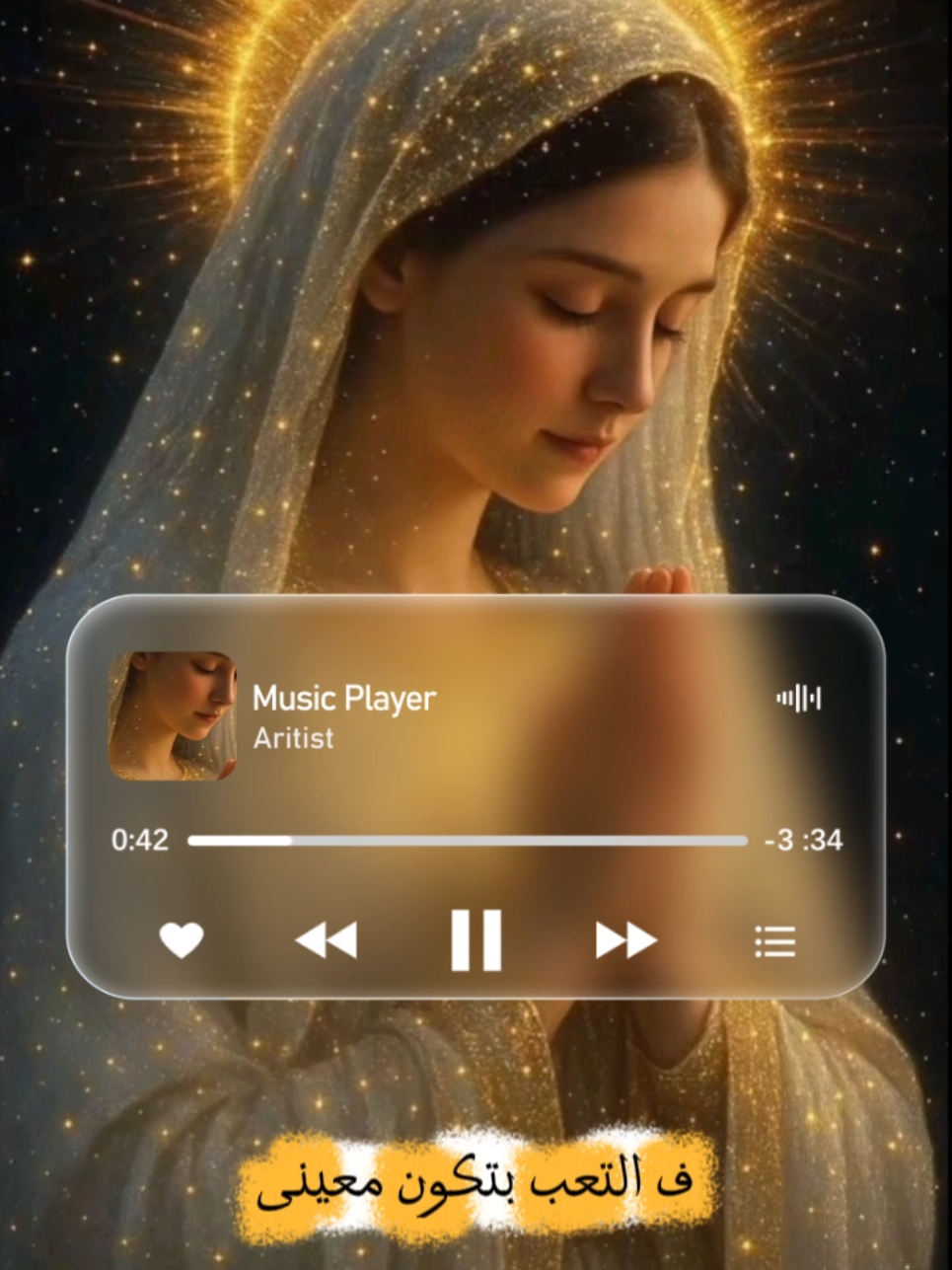 ترنيمه أم شاطرة❤️❤️ #hymns #fyp #ترانيم #اكسبلور #ام_شاطرة 