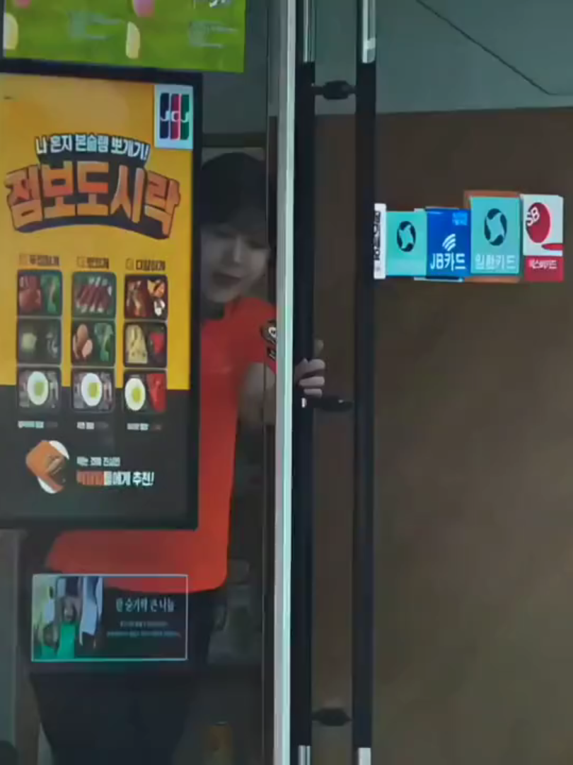paramedis Imup #kimjieun #jeongmoeum #lovenextdoor #kdrama #cloversq #tiktokstyle #fyp