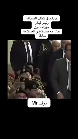 #لبنان 