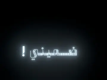 ضميني ضمه صغير يحبونه أهله 💐.#اكسبلورexplore #سوار #صالح_اليامي 