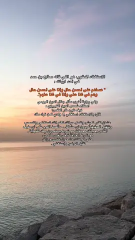 #الإستغناء 
