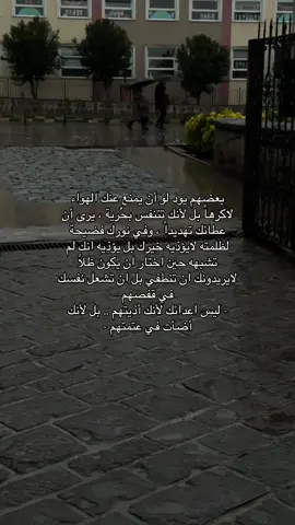 #اقتباسات #fyp #foryou♥️♥️♥️ 