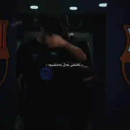 كراس رەش🖤،#foryou #fyp #football #pedr #barcelona 