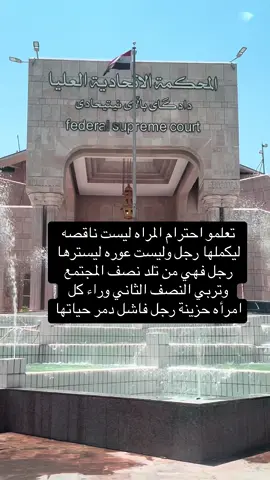 #مشاهدات #متابعه_ولايك_واكسبلور #fyp #متابعه_ولايك_واكسبلور_فضلا_ليس_امر #ترندات 