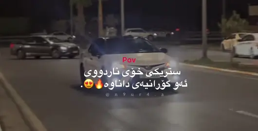Drozn😂.#camry #foryou #forgyoupage #imrove✅ #copylink 