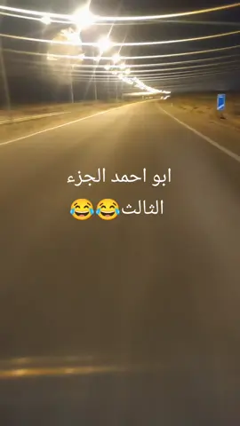 #شعب_الصيني_ماله_حل😂😂 #سواق_الخط_الدولي #شعب 