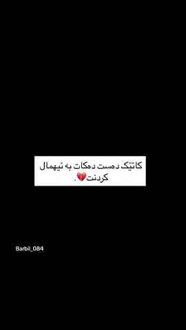 #barbii_084 #actives? #fypシ #fyppp #foryou 
