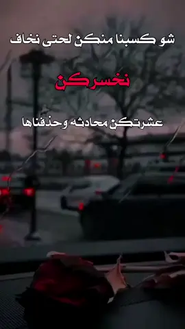 #عمحكيكن🌚🤝🖤 #viral #fyp 