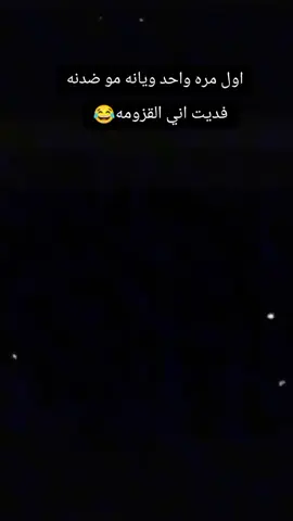 #شكدطولكم #شعب_الصيني_ماله_حل😂😂😂😂🤦 #blowthisup #roblox #fyyyyyyyyyyyyyyyyyyy 