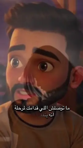 #اوجاع_الماضي🥀💔 #ابن_الصعيد #اوجاع_الماضي🥹 #ابن_الصعيد🌹🌹 #اوجاع_الماضي💔💔💔💔 